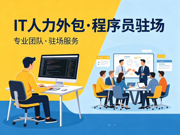 郑州人形机器人算法工程师程序员外包远程协作机制全解析