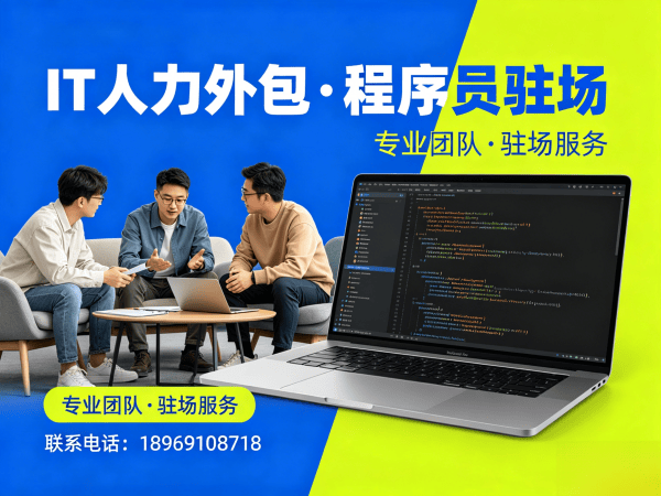 郑州AI训练师程序员或工程师外包服务开票规则详解