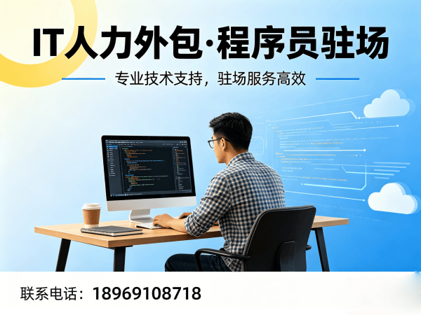 天津大数据开发程序员外包服务指南:加班费用详解与保障措施