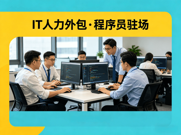 宁波爬虫工程师程序员或是工程师人力外包收费标准详解