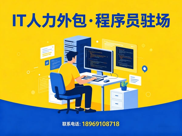 长沙机器人运动控制工程师程序员外包团队融入方案指南