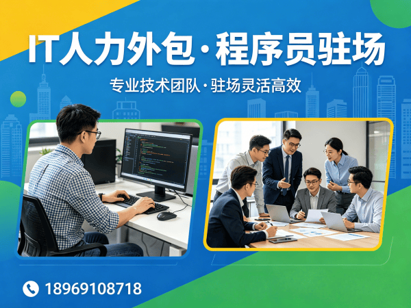 杭州数据标注工程师程序员外包付款方式详解:透明结算保障企业利益