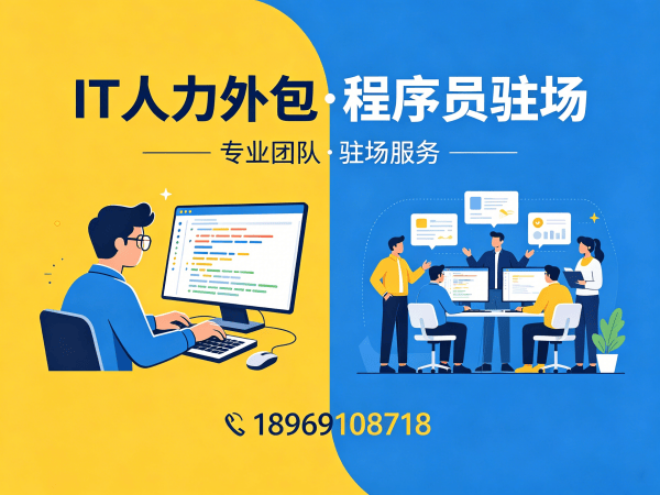 深圳机器人视觉工程师程序员外包服务开票规则详解