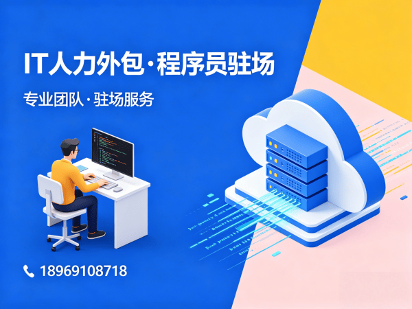 烟台AI算法工程师程序员外包服务加班费用详解及解决方案