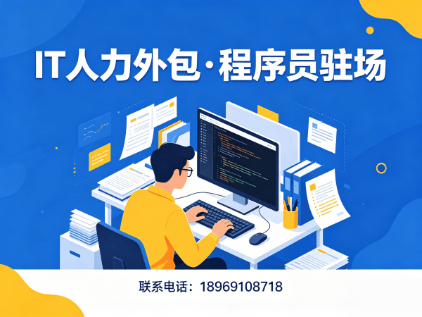 西安Python开发程序员外包技术支持指南:专业保障与解决方案