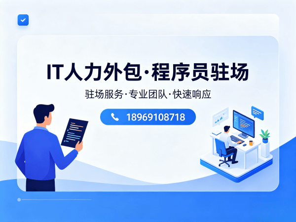 西安Python开发程序员外包付款方式详解及服务保障