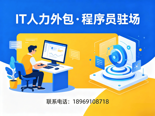 武汉C++开发程序员外包服务指南:如何实现企业文化适配