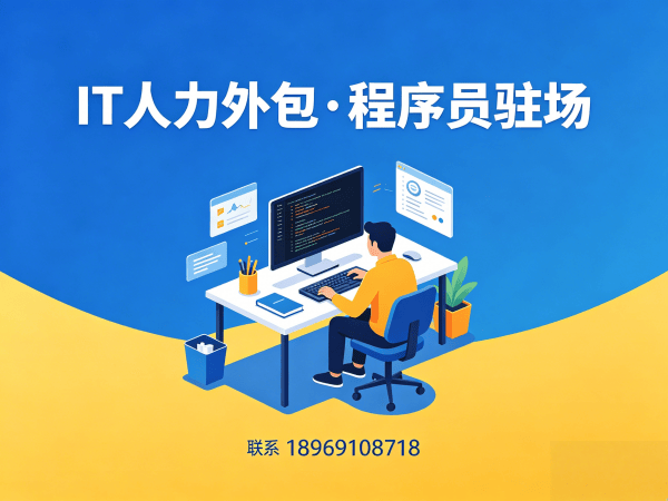 郑州机器人运动控制工程师程序员外包纠纷处理机制全解析