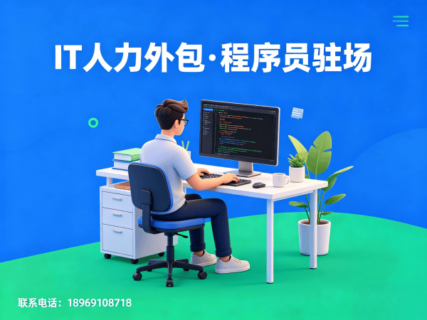 苏州算法工程师程序员外包服务指南:人员背景调查全流程解析