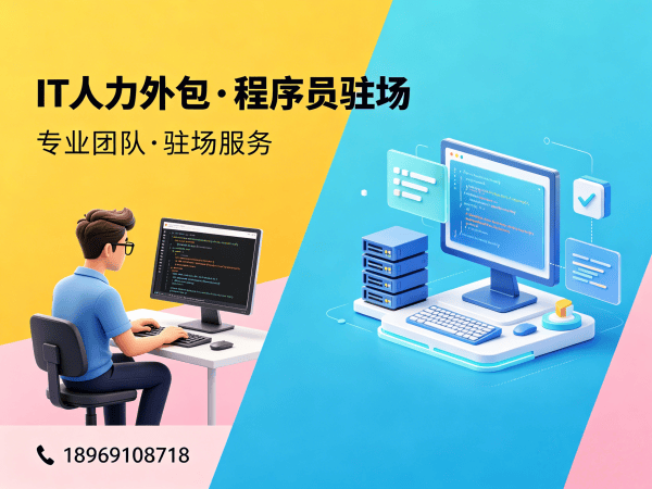 常州人形机器人算法工程师程序员外包试用机制详解