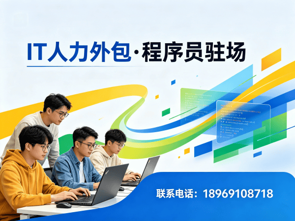 常州IT人力外包解决方案：破解爬虫工程师程序员招聘难题