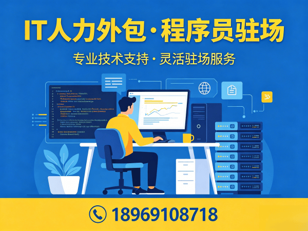 郑州机器人SLAM算法工程师程序员外包服务指南:考勤管理全解析