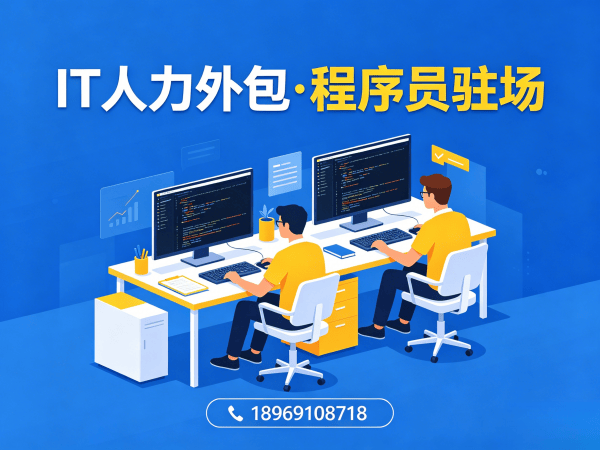 长沙LLM应用开发程序员或工程师外包服务中的考勤管理解决方案