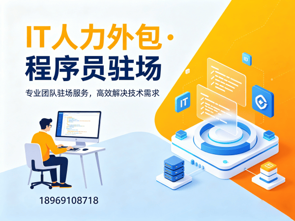 重庆算法工程师程序员外包服务指南:保密协议全解析