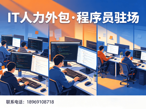 武汉大模型开发工程师程序员外包项目对接流程全解析