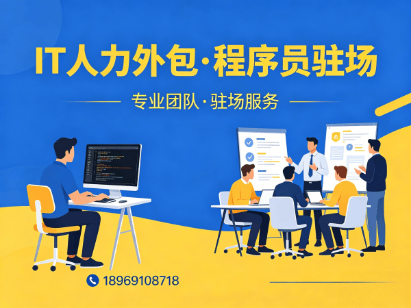 南京机器人运动控制工程师程序员外包服务指南:技术面试把关全解析