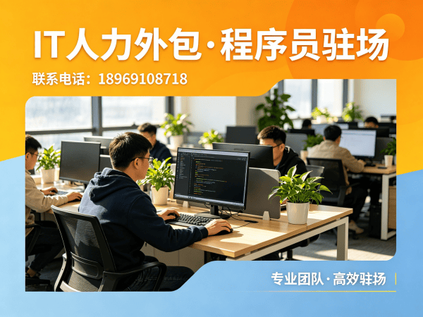 天津机器人运动控制工程师程序员外包服务承诺详解
