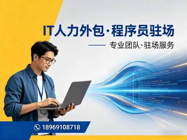 泉州.NET开发程序员外包服务指南:加班费用详解与合规保障