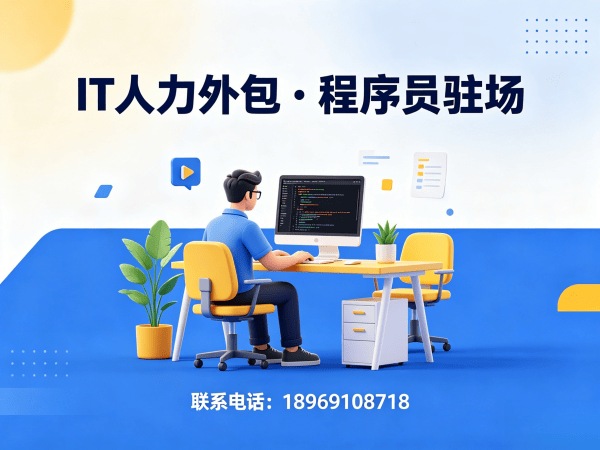 天津Node.js开发程序员外包解决方案｜解决企业招聘难题