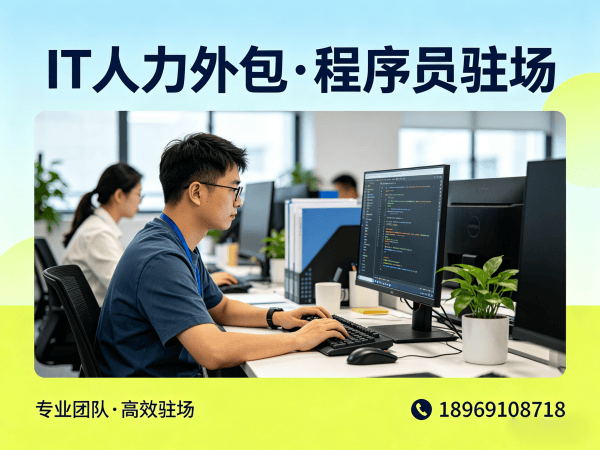 西安前端开发程序员或是工程师外包考勤管理全解析