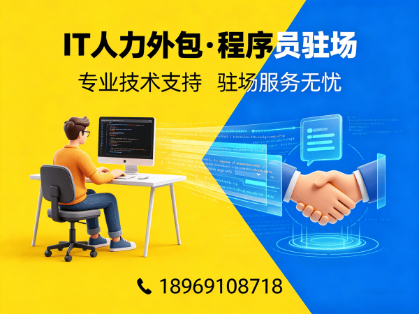 长沙Node.js开发程序员外包解决方案，解决企业技术人才短缺难题