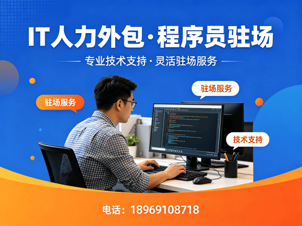 泉州AI训练师程序员或工程师外包售后服务指南