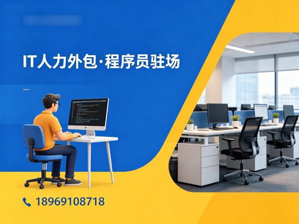 无锡爬虫工程师程序员或是工程师人力外包责任划分指南
